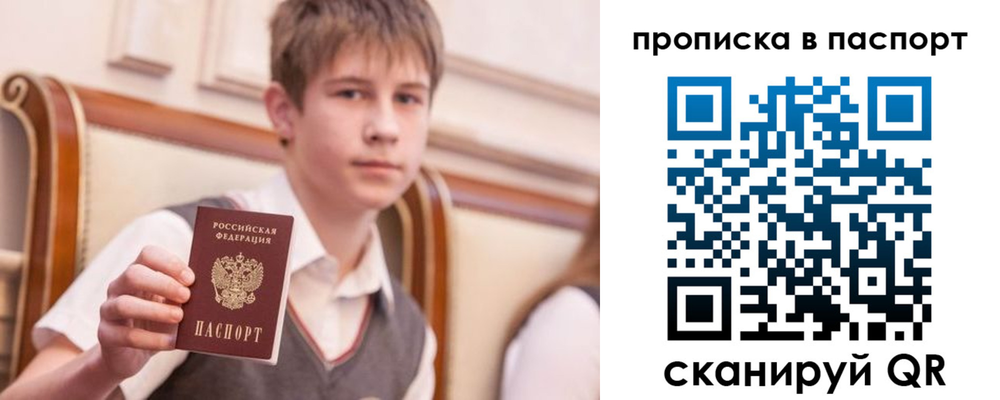 прописка поиск в Туринске