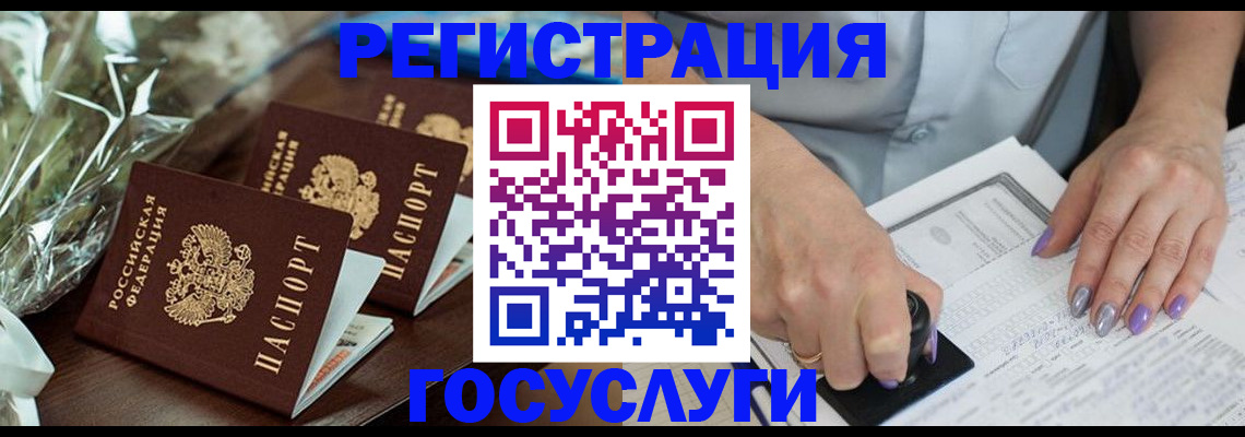 временная регистрация законно в Туринске