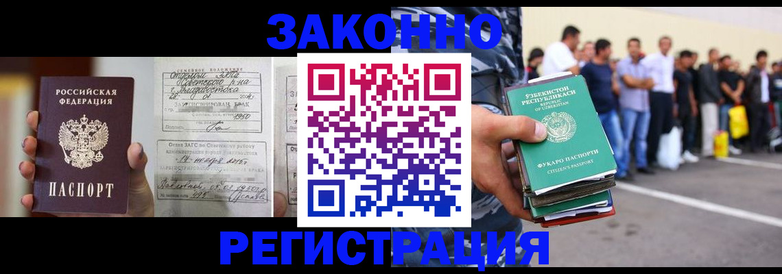 прописка для кредита в Туринске