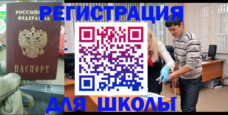 временная регистрация поиск в Туринске