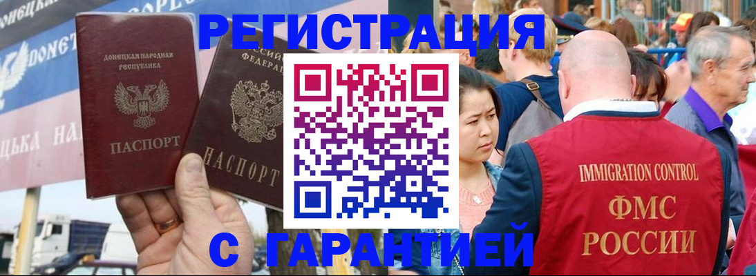 временная регистрация госуслуги в Туринске
