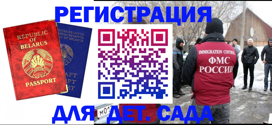 временная регистрация собственник в Туринске